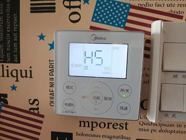 邛崃美的空调维修