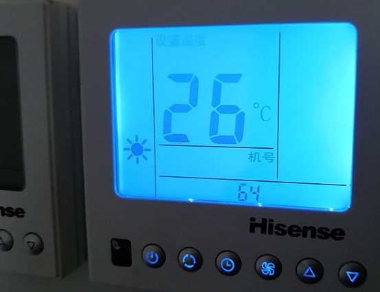 邛崃海信中央空调维修电话在哪里找