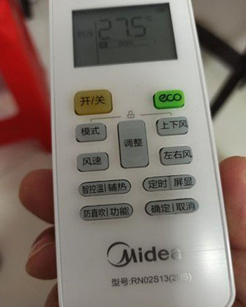 邛崃空调遥控器打不开